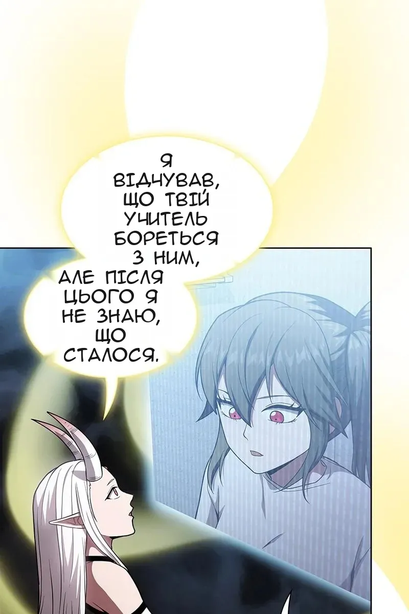 Сторінка 59