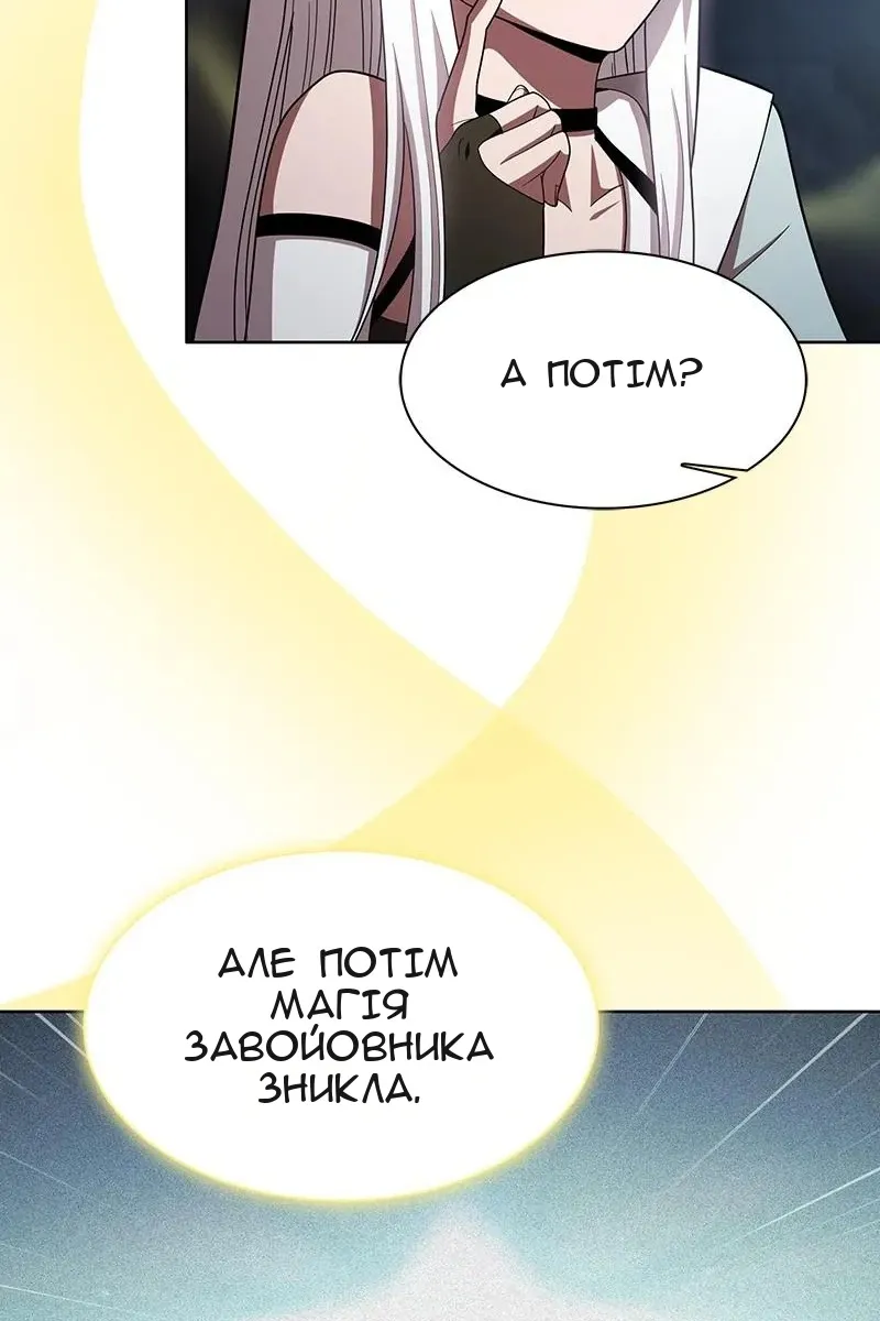 Сторінка 61