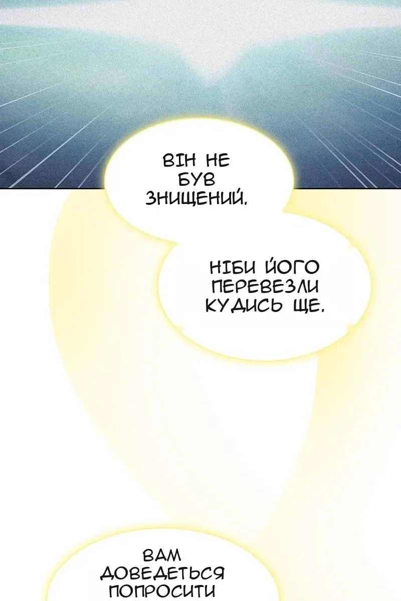 Сторінка 62