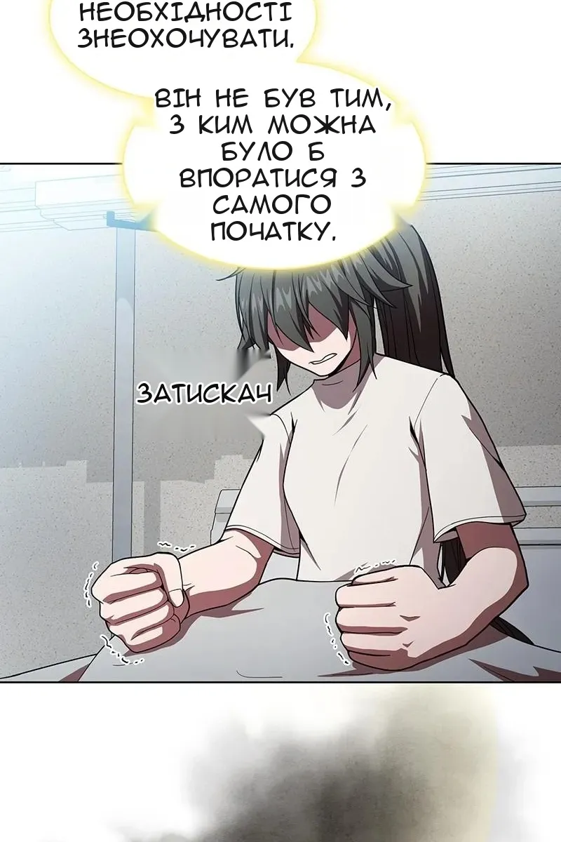 Сторінка 66