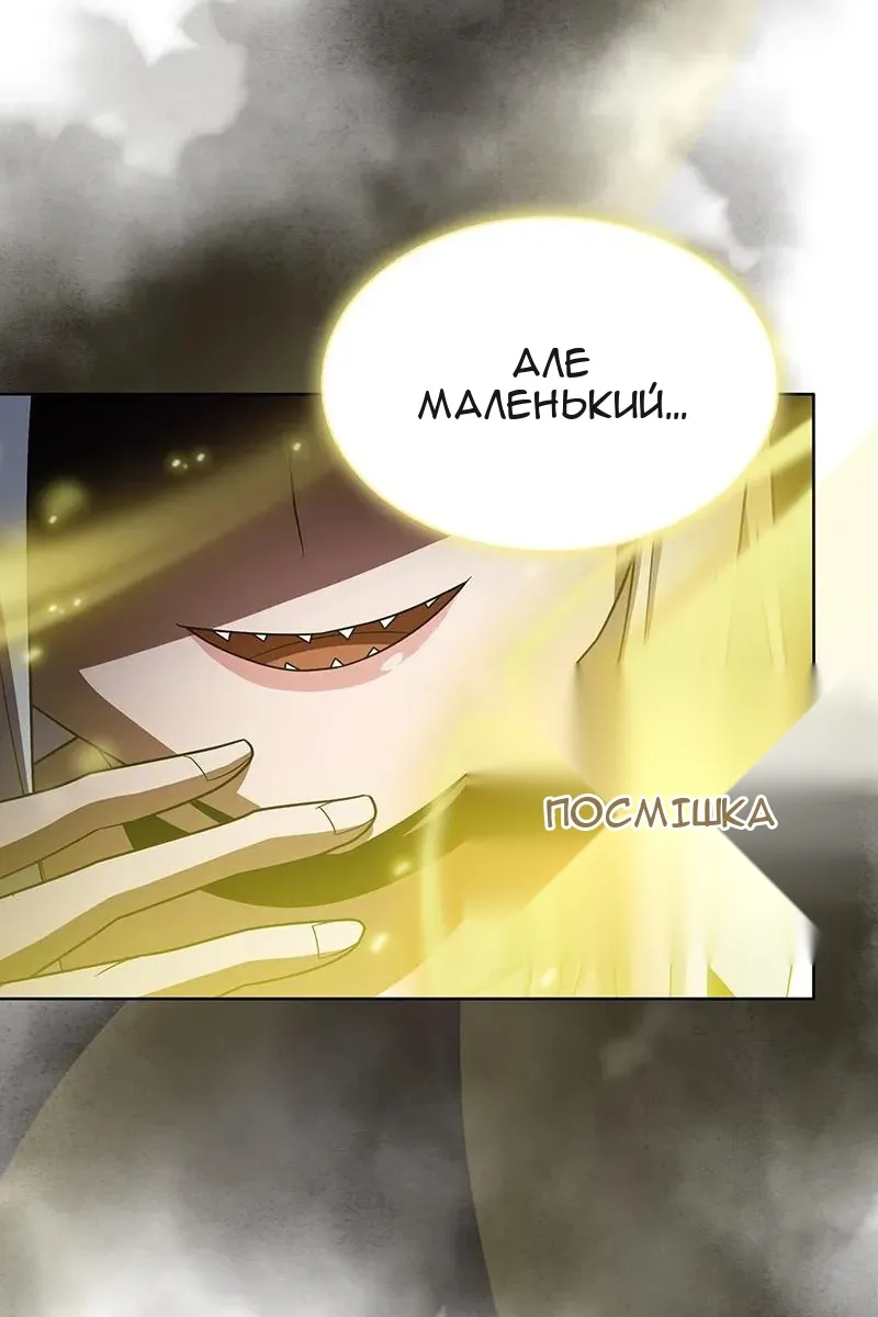 Сторінка 67