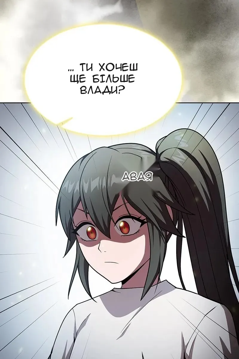 Сторінка 68
