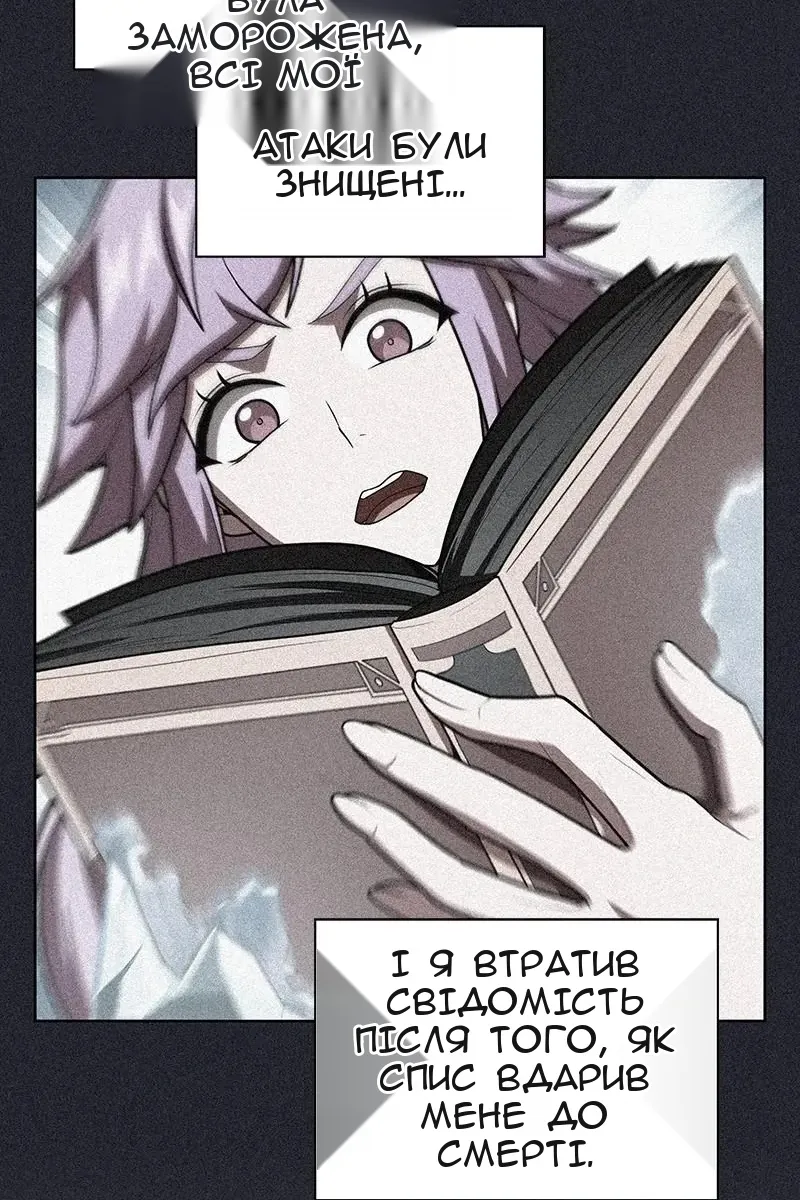 Сторінка 74