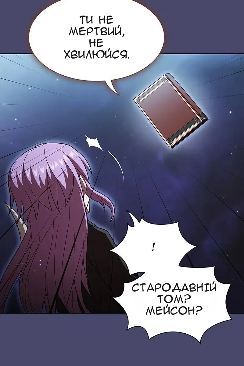 Сторінка 79