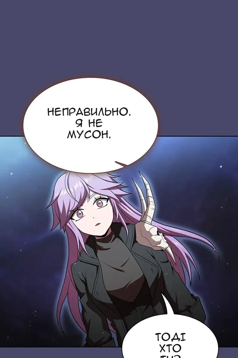 Сторінка 80