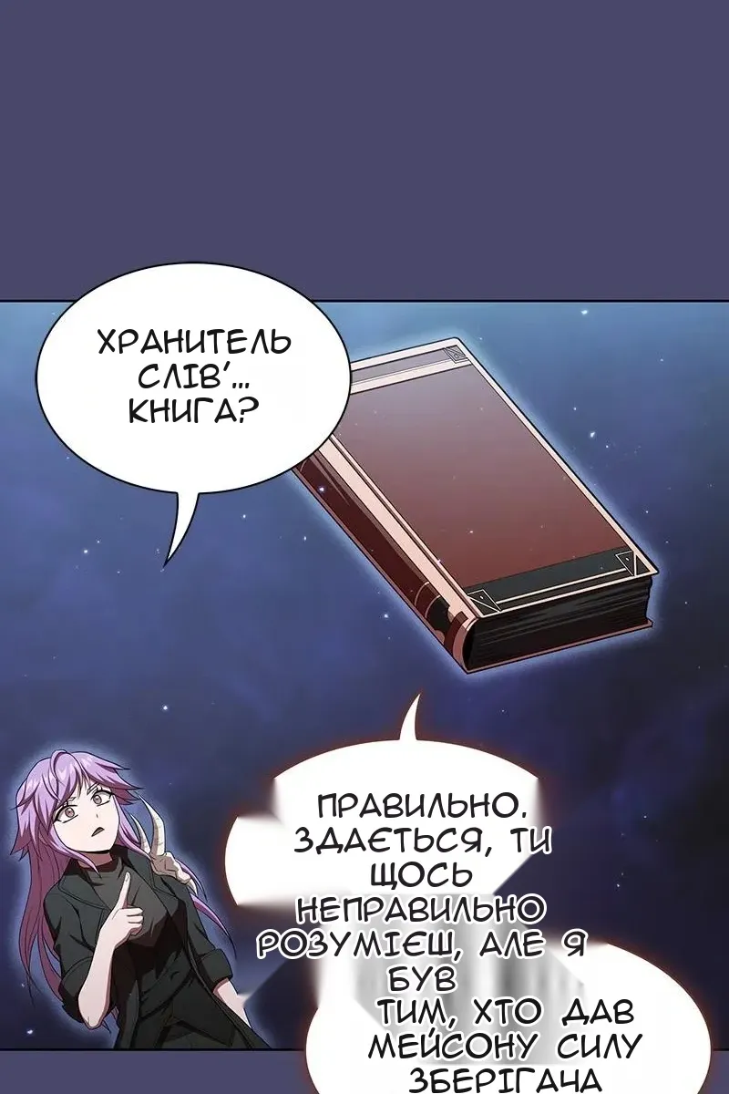 Сторінка 83