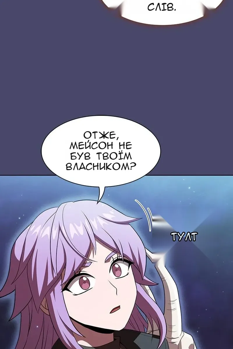 Сторінка 84
