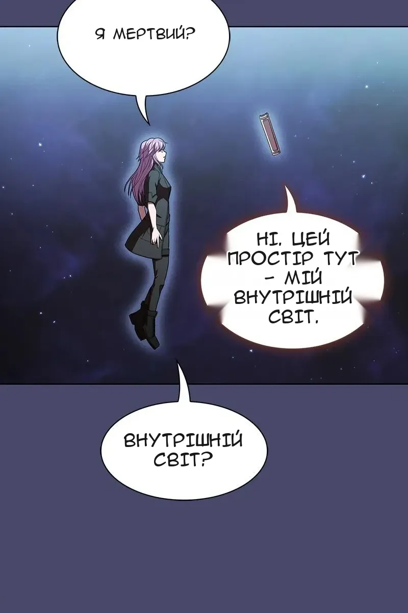 Сторінка 87