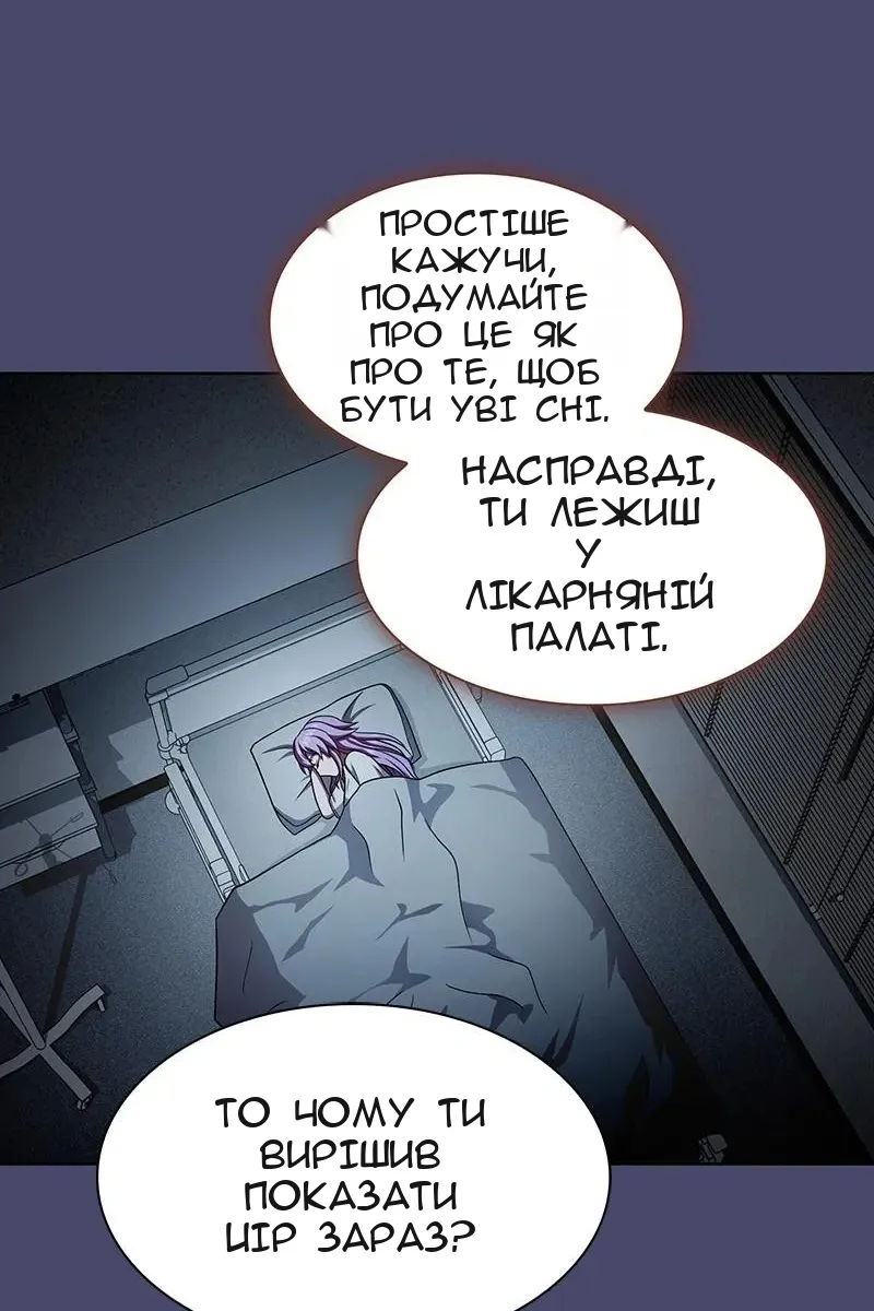 Сторінка 88