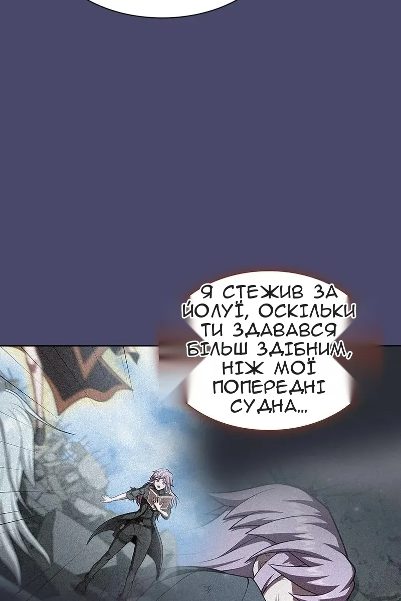 Сторінка 89