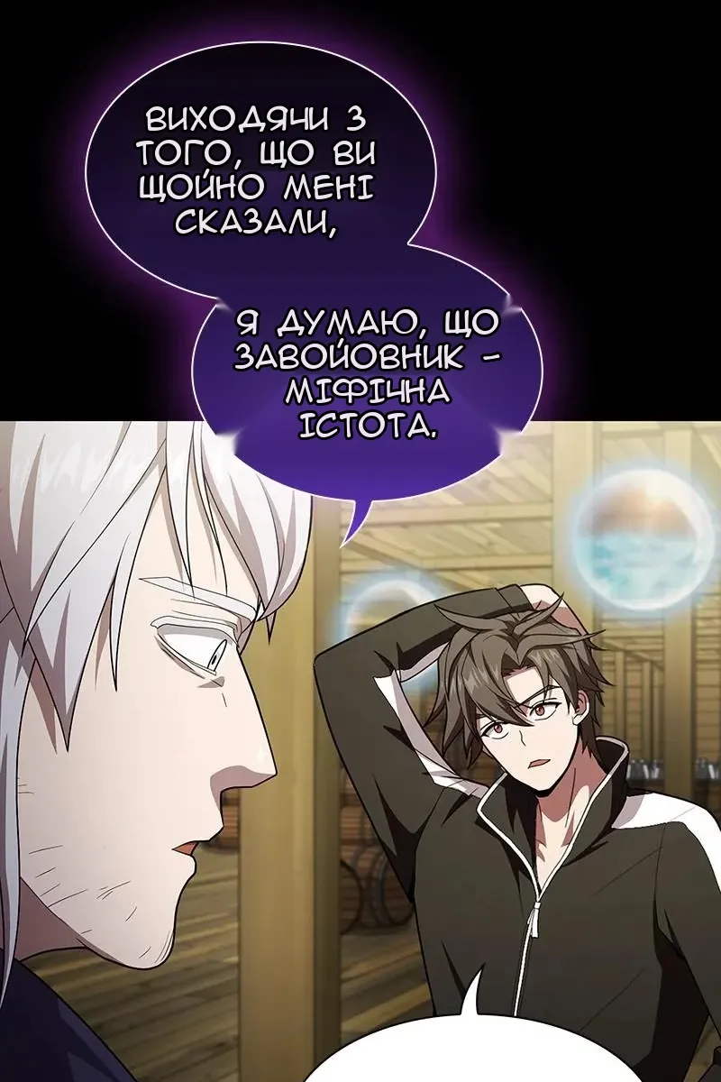 Сторінка 97