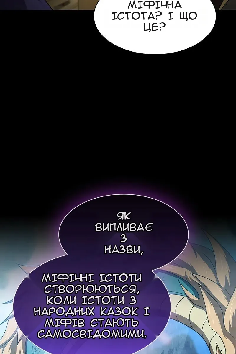 Сторінка 98