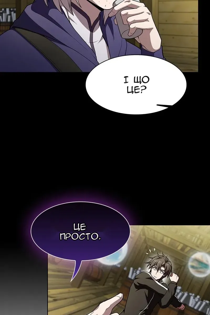 Сторінка 103