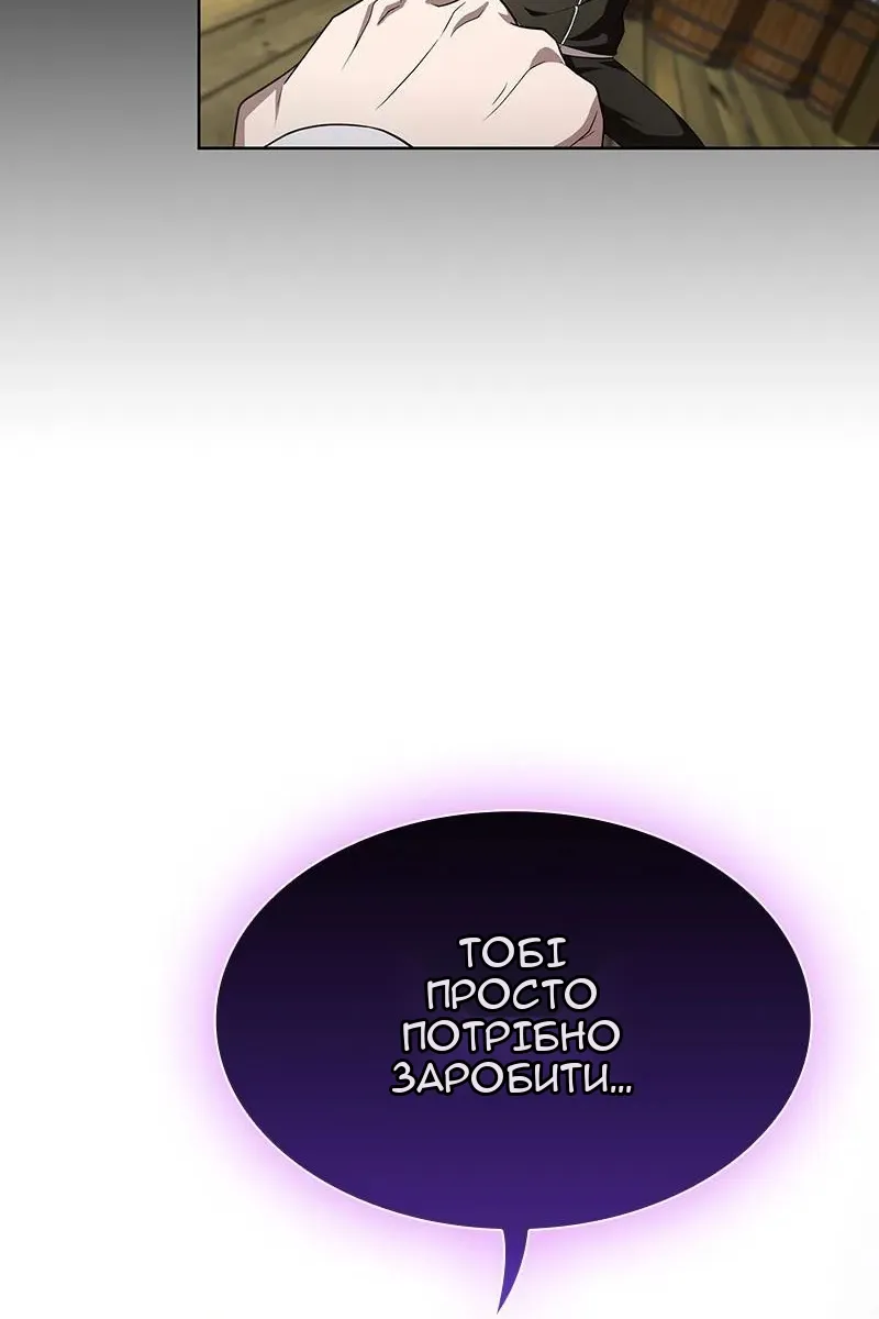 Сторінка 104