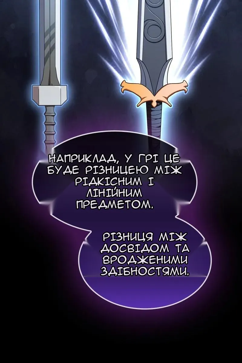 Сторінка 4