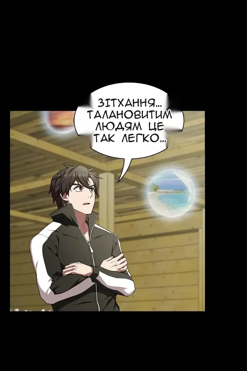Сторінка 5