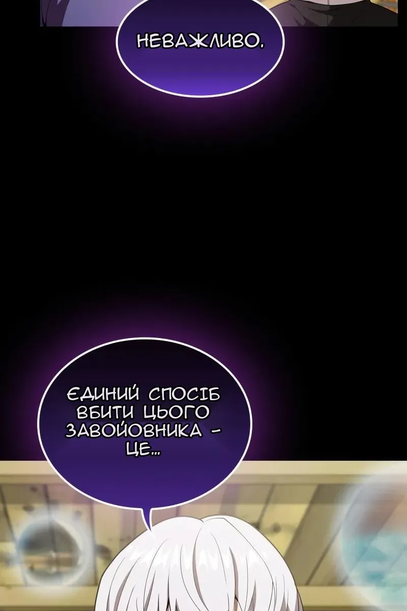 Сторінка 7