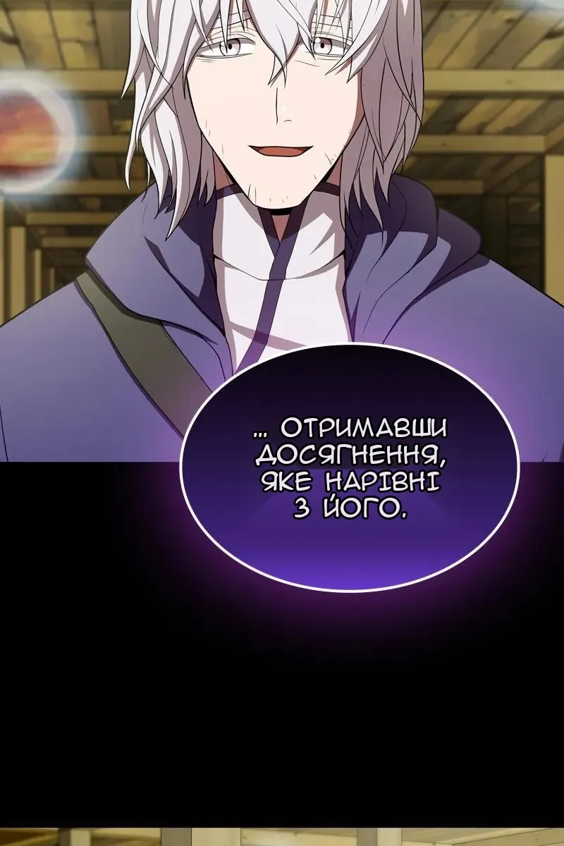 Сторінка 8
