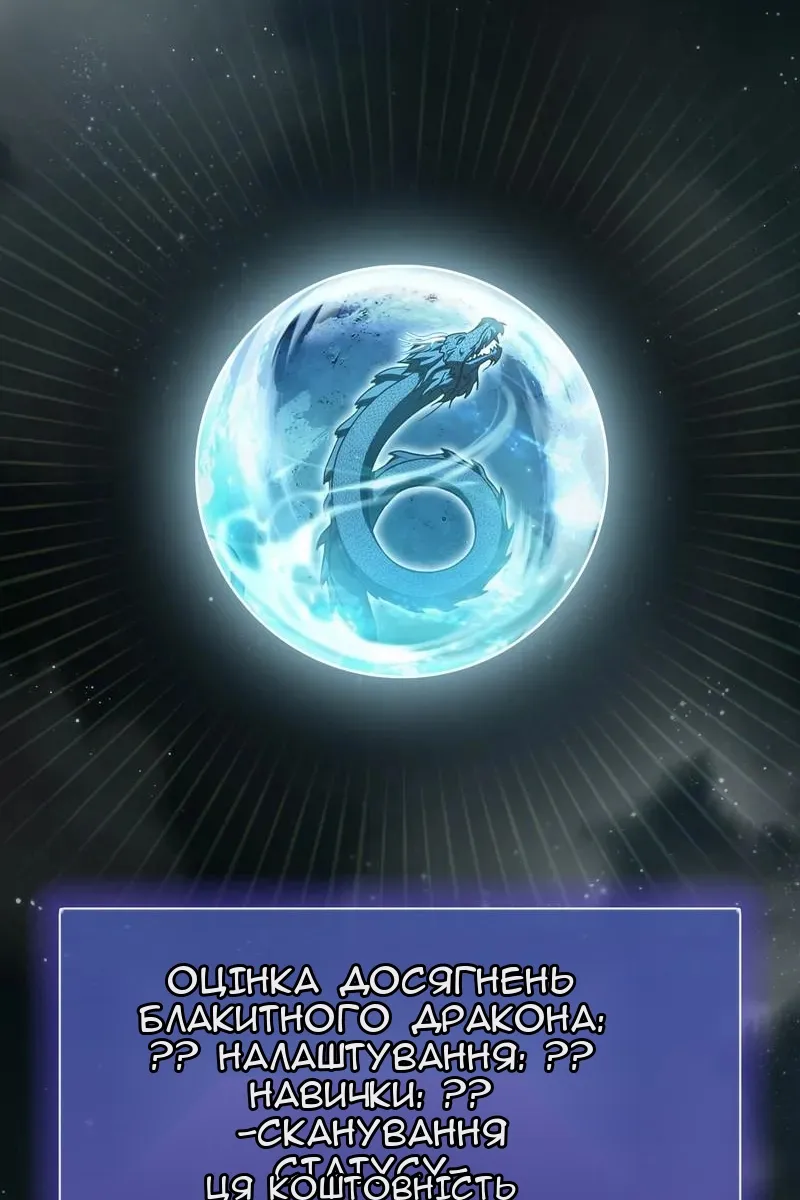 Сторінка 13