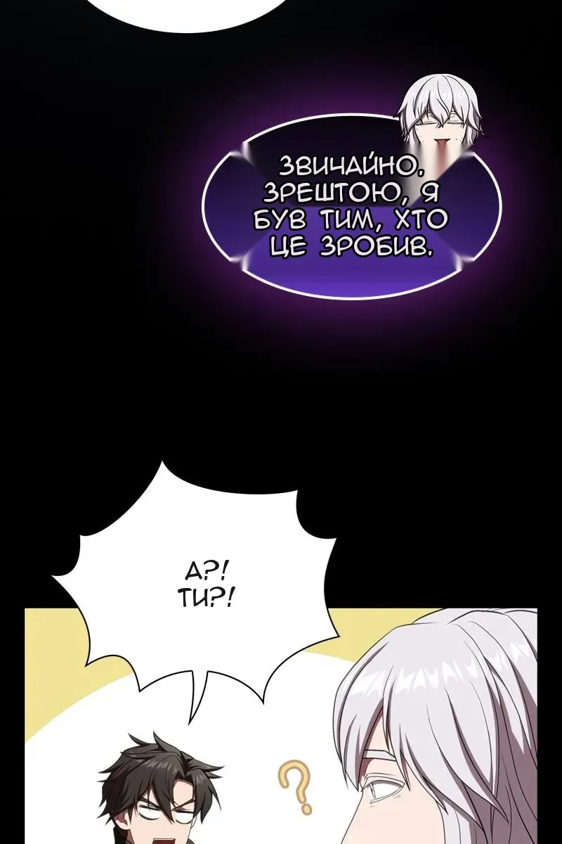 Сторінка 15