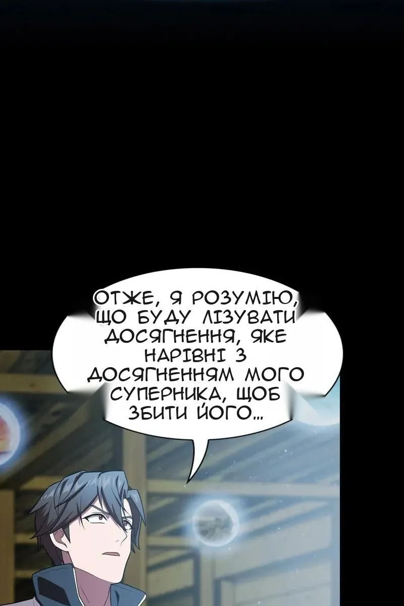 Сторінка 24