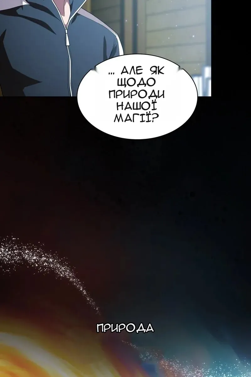 Сторінка 25