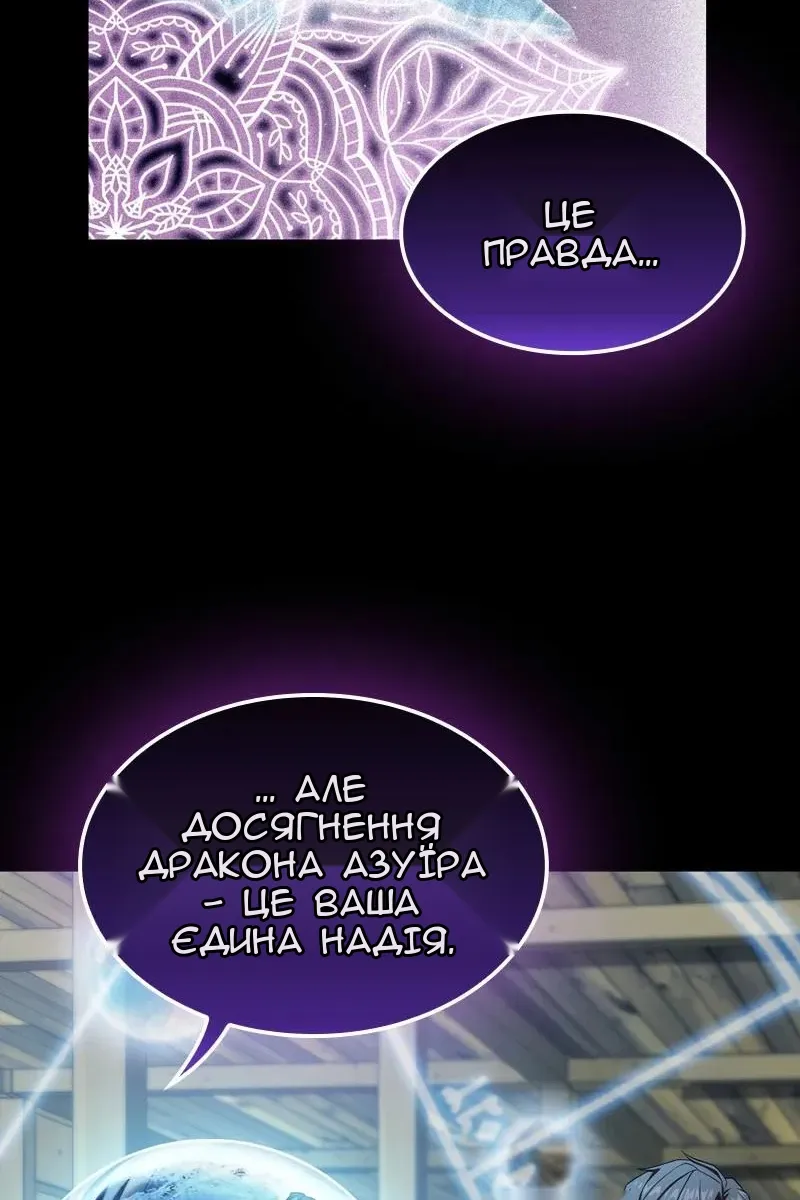 Сторінка 28