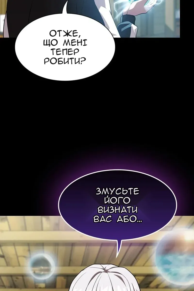 Сторінка 39