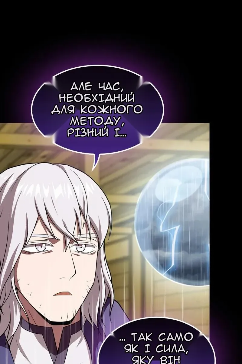 Сторінка 48