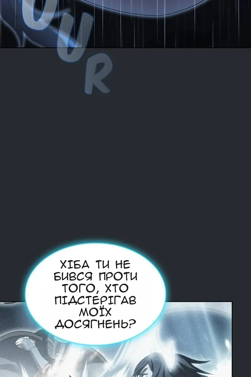 Сторінка 56