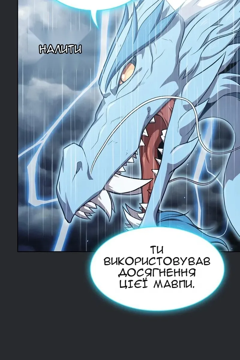 Сторінка 58