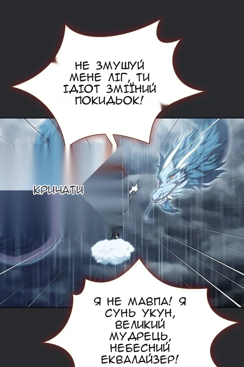 Сторінка 59