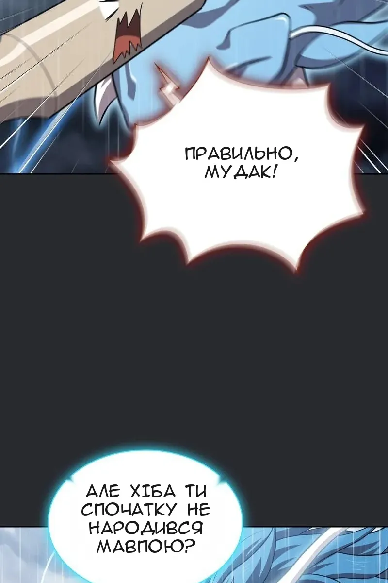 Сторінка 61