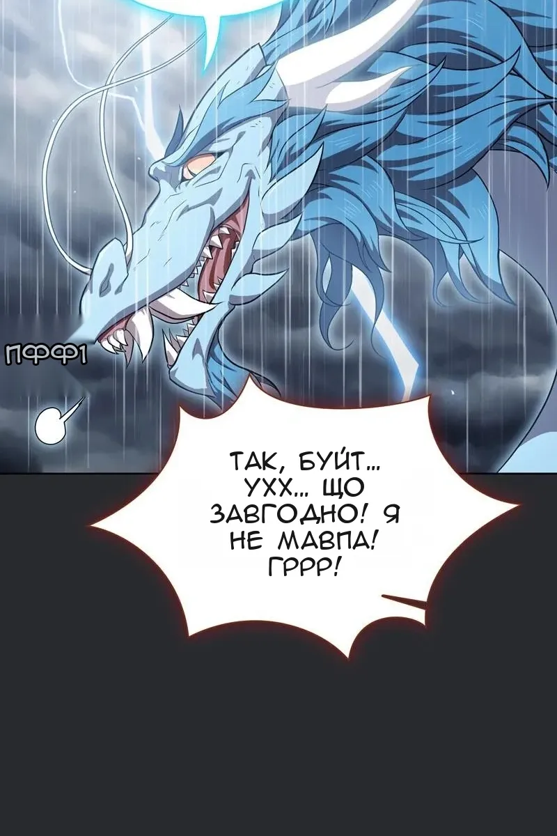 Сторінка 62