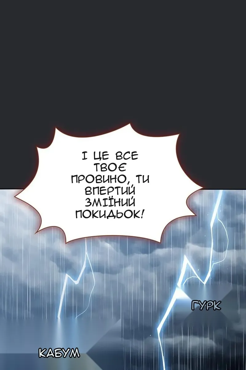 Сторінка 64