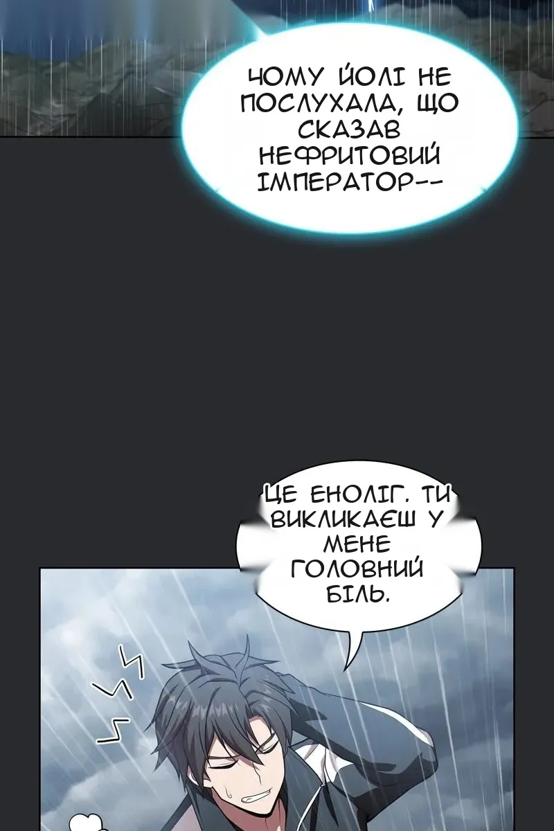 Сторінка 65