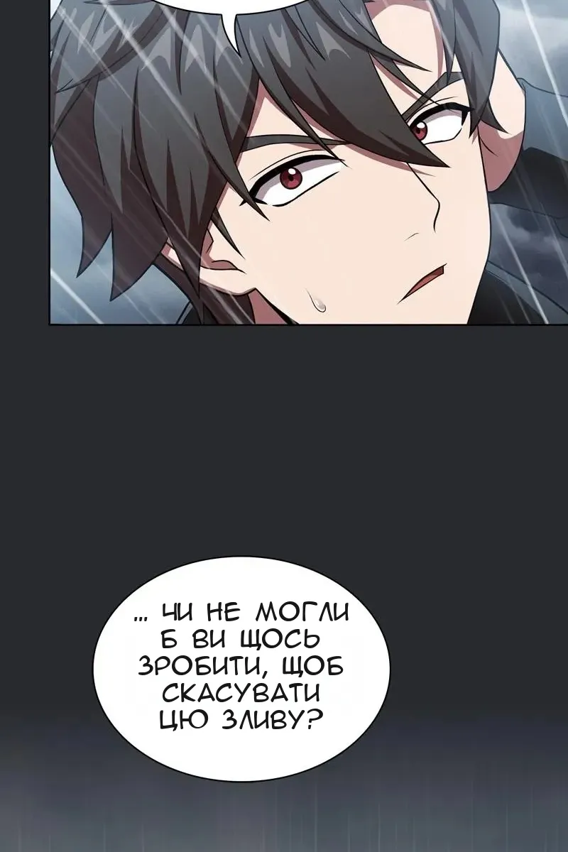 Сторінка 67