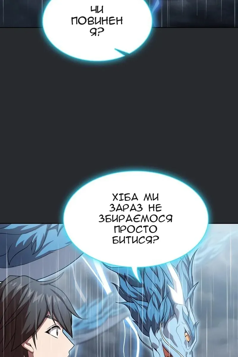 Сторінка 69