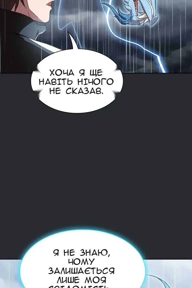 Сторінка 70