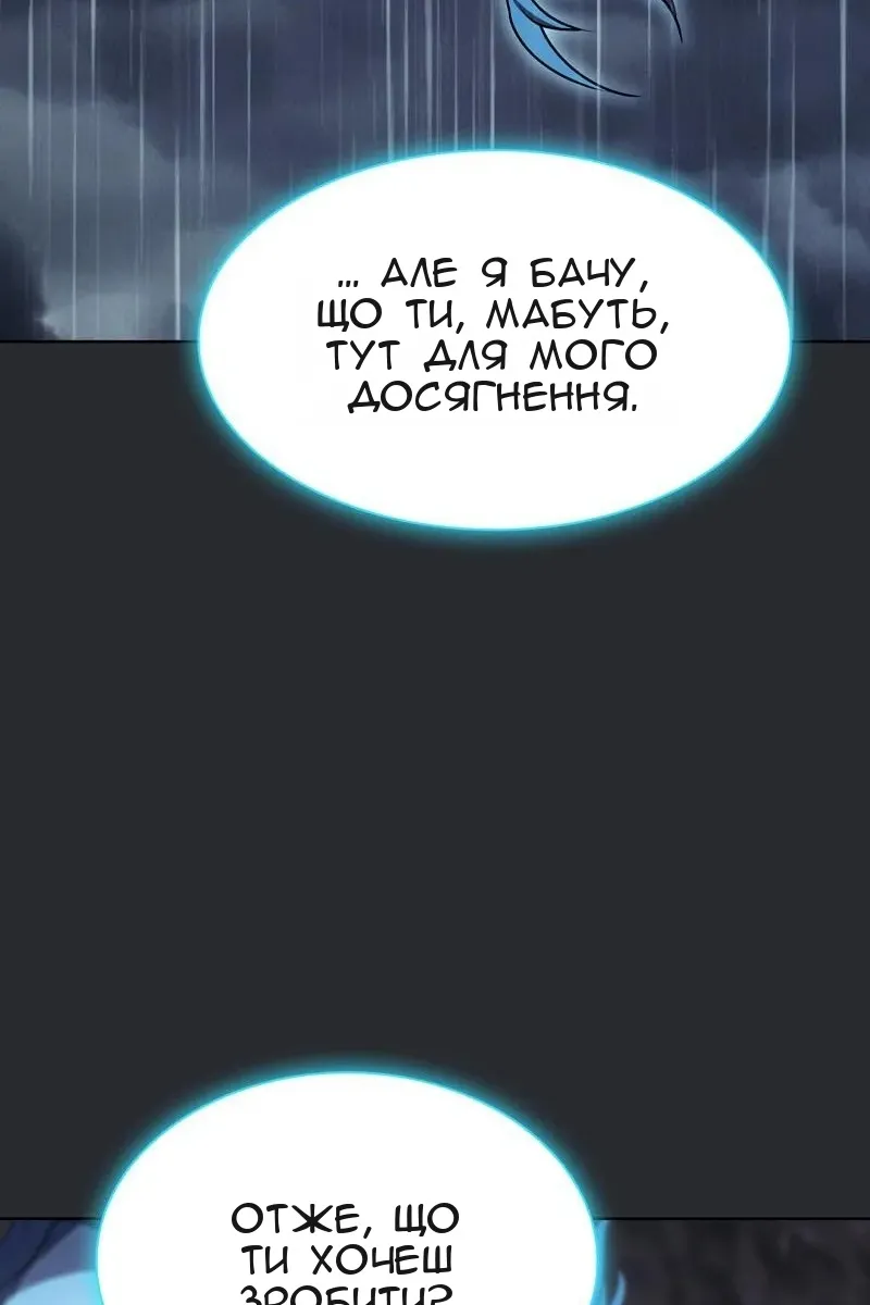 Сторінка 72