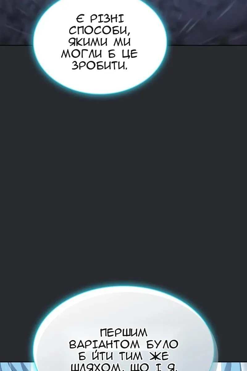 Сторінка 74