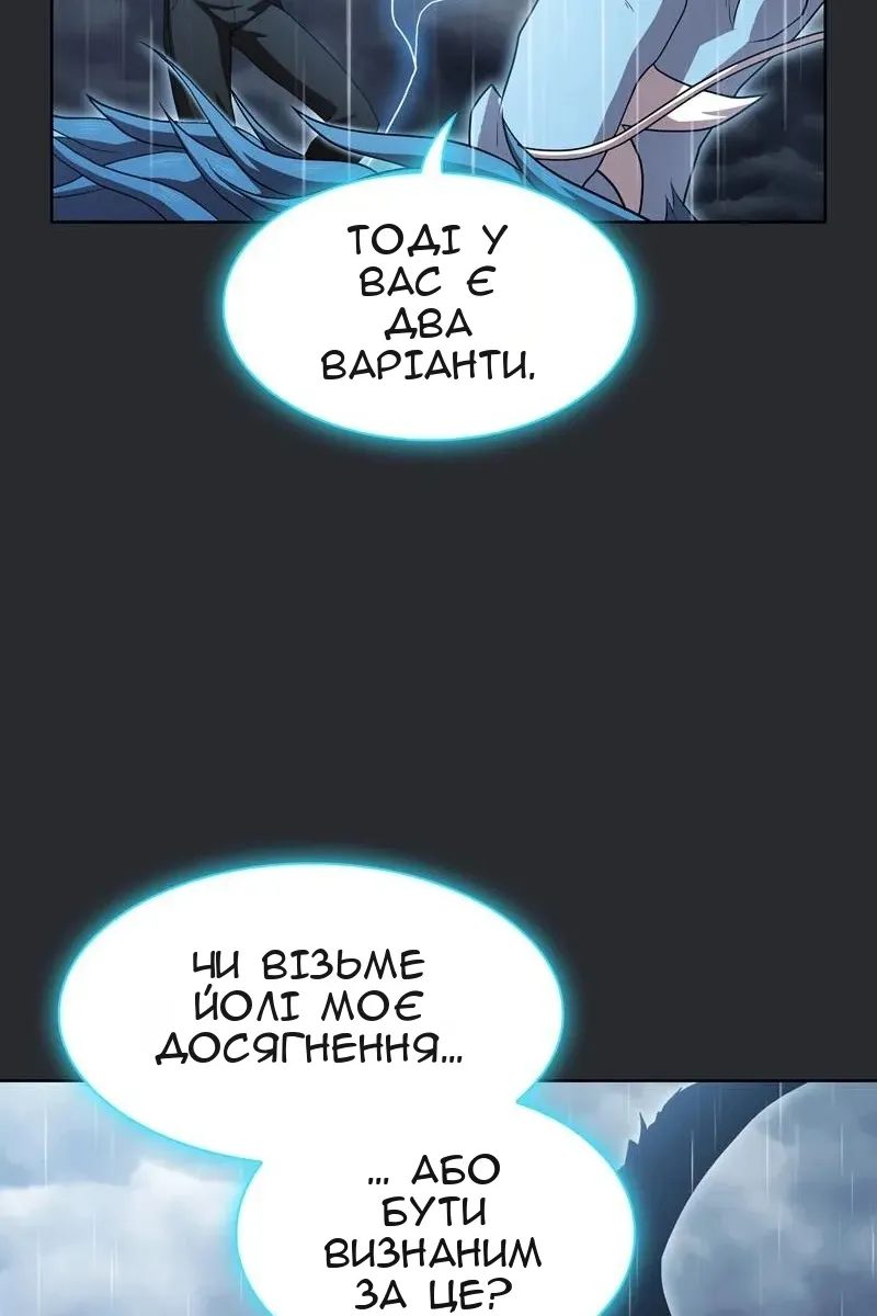 Сторінка 77