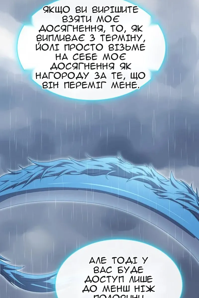 Сторінка 79