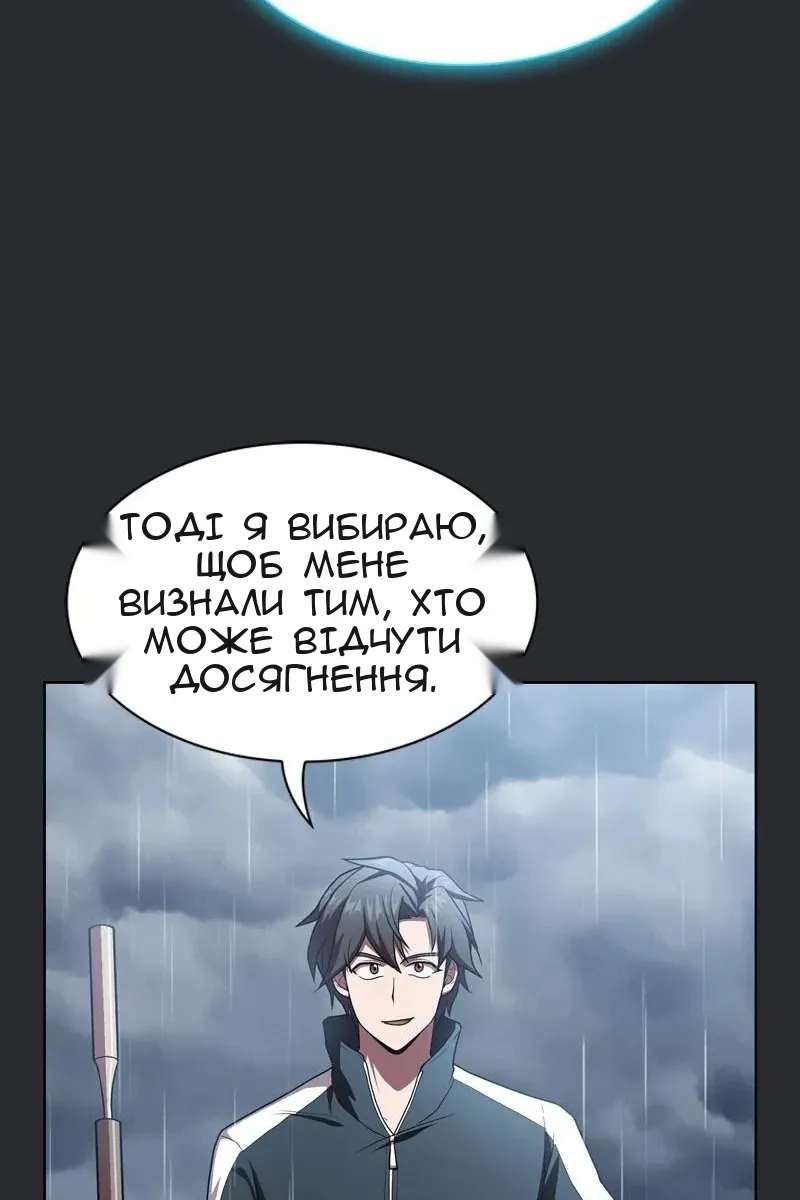 Сторінка 83