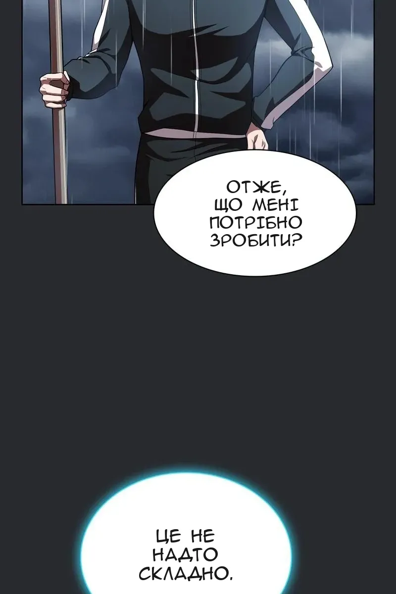 Сторінка 84
