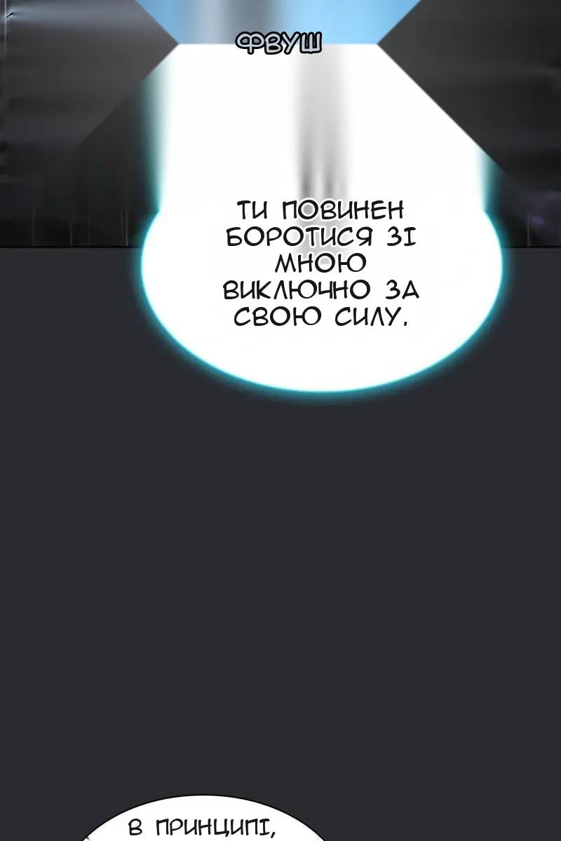 Сторінка 88