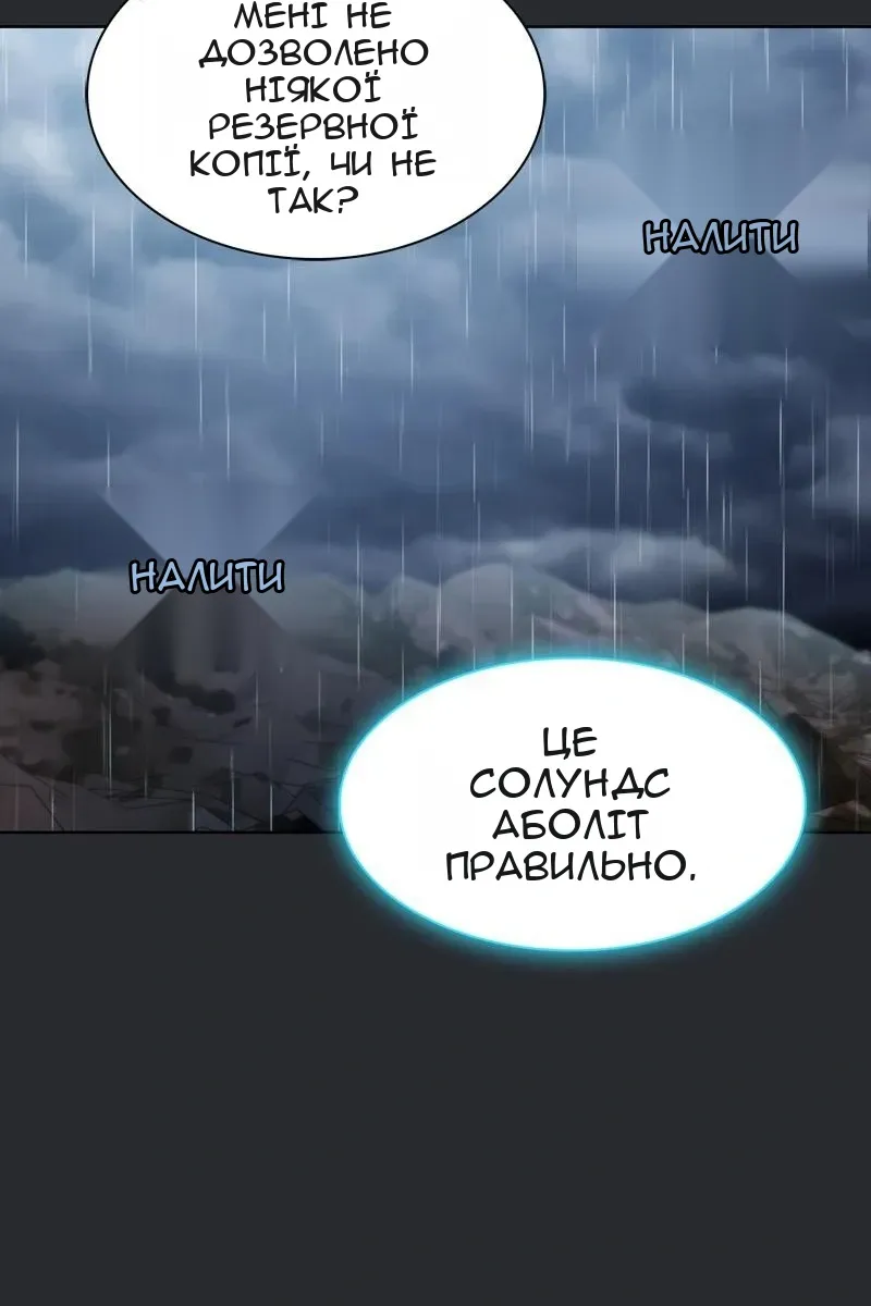 Сторінка 89