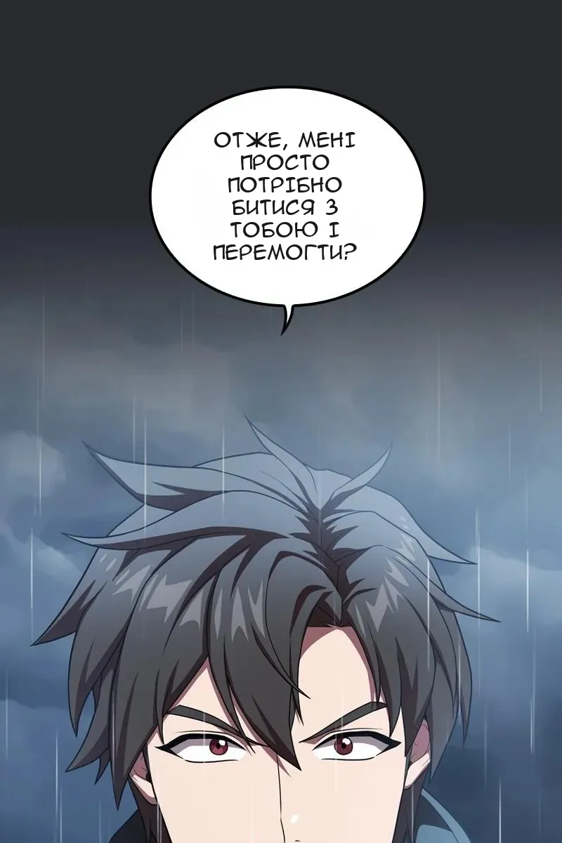 Сторінка 92