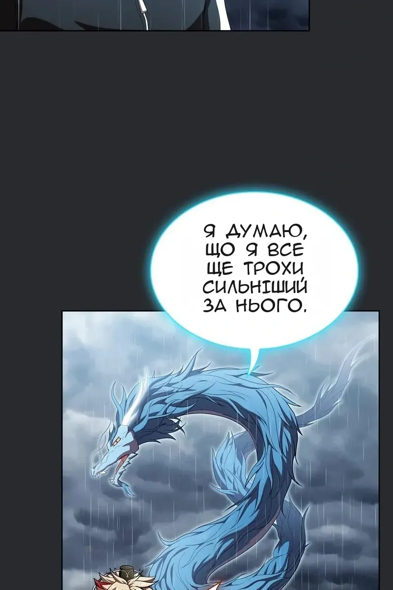 Сторінка 96