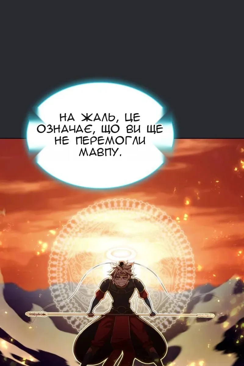 Сторінка 99
